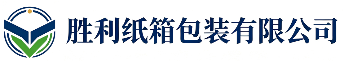 胜利纸箱包装凤县站